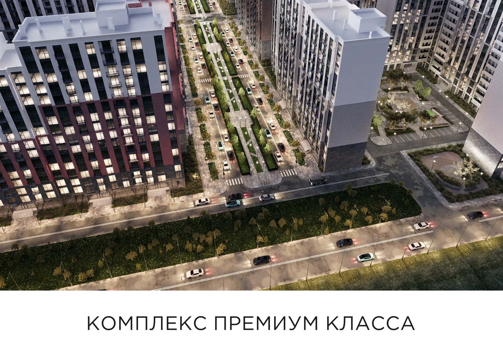 ЖК Новый Горизонт — фасад