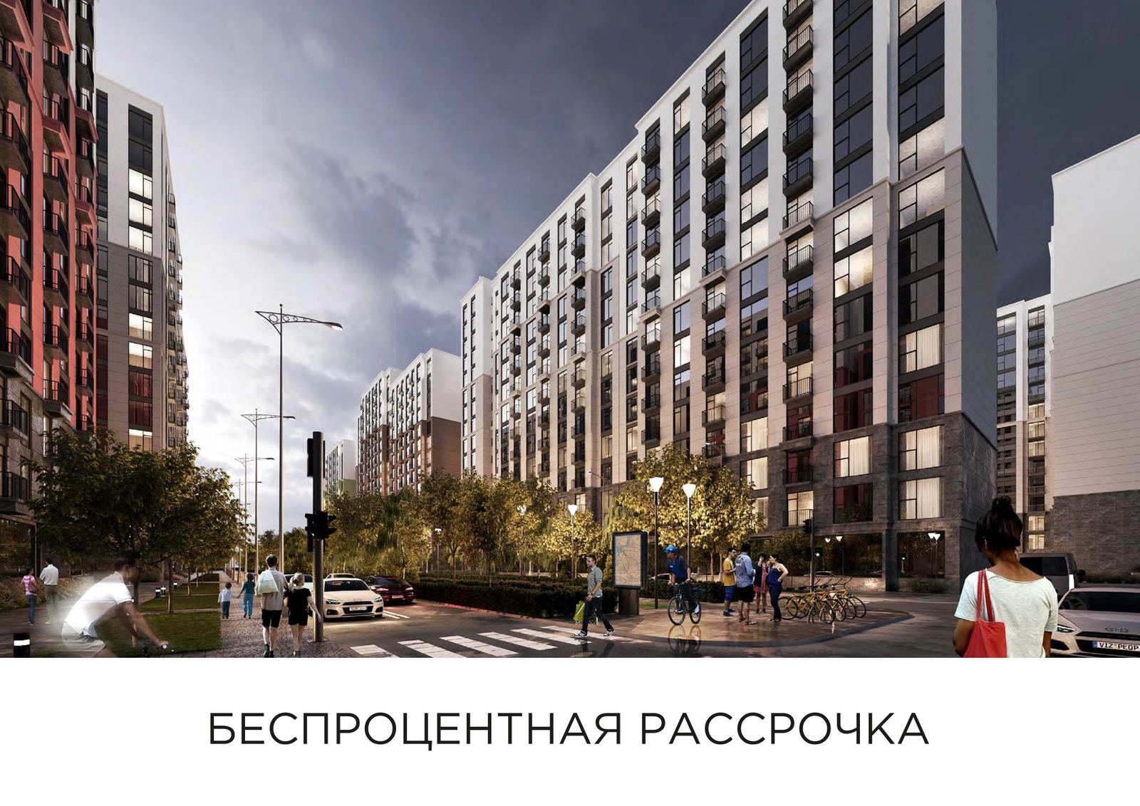 ЖК Новый Горизонт — двор